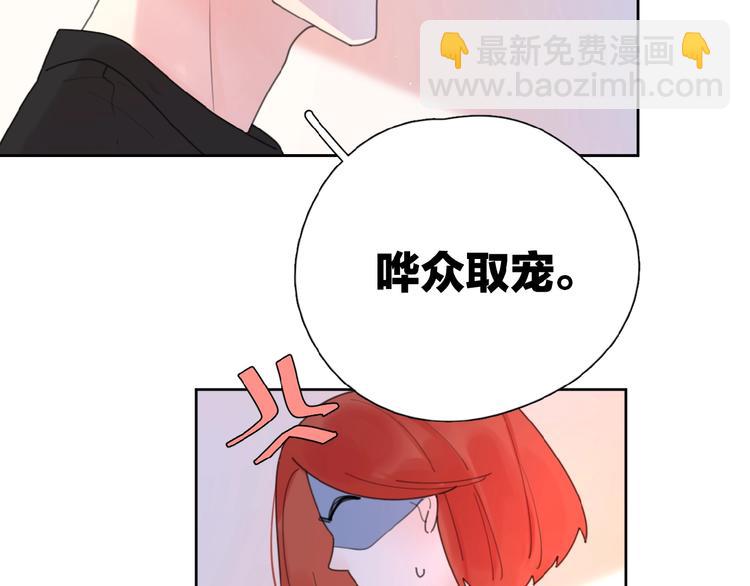 番外 路炀讨厌迟骋的某些原因(1/2)-第4话