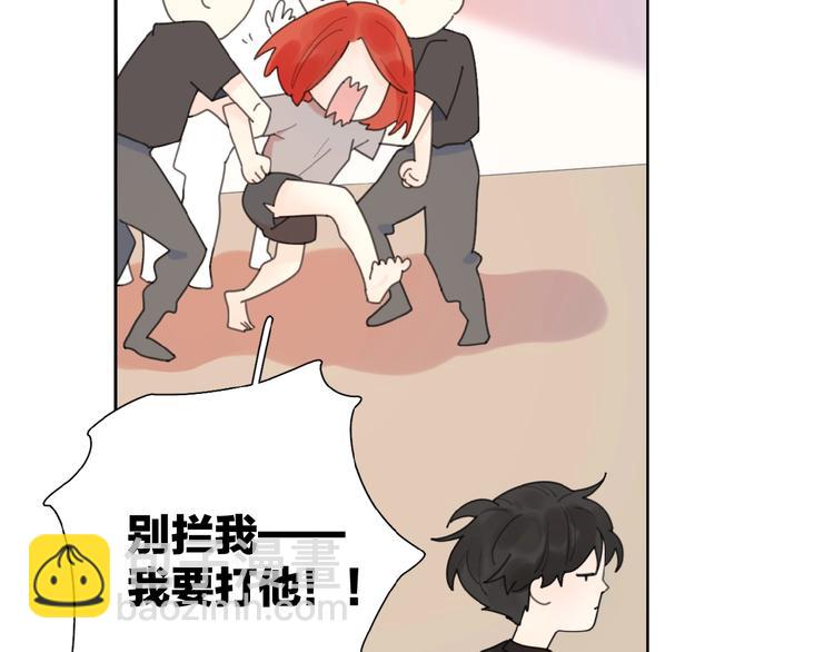 番外 路炀讨厌迟骋的某些原因(1/2)-第4话