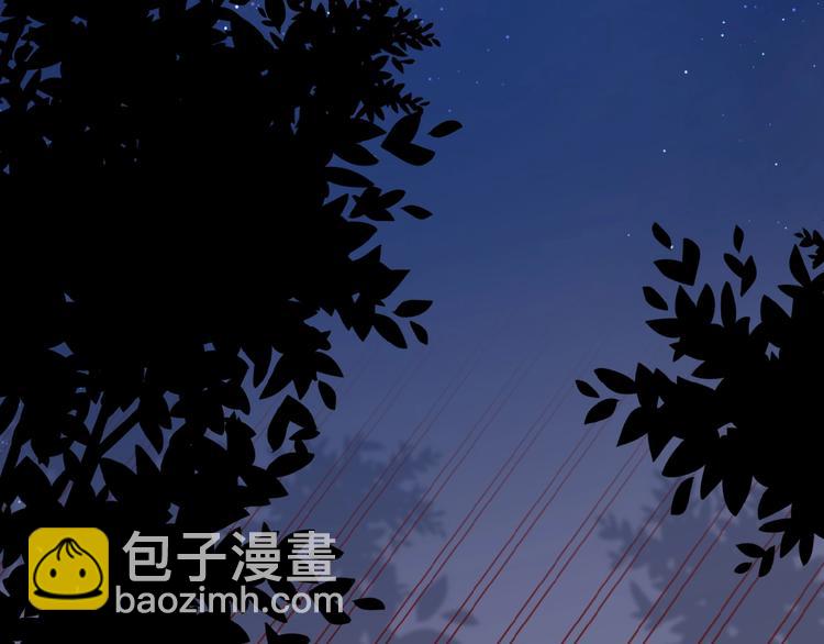 番外 路炀讨厌迟骋的某些原因(1/2)-第4话