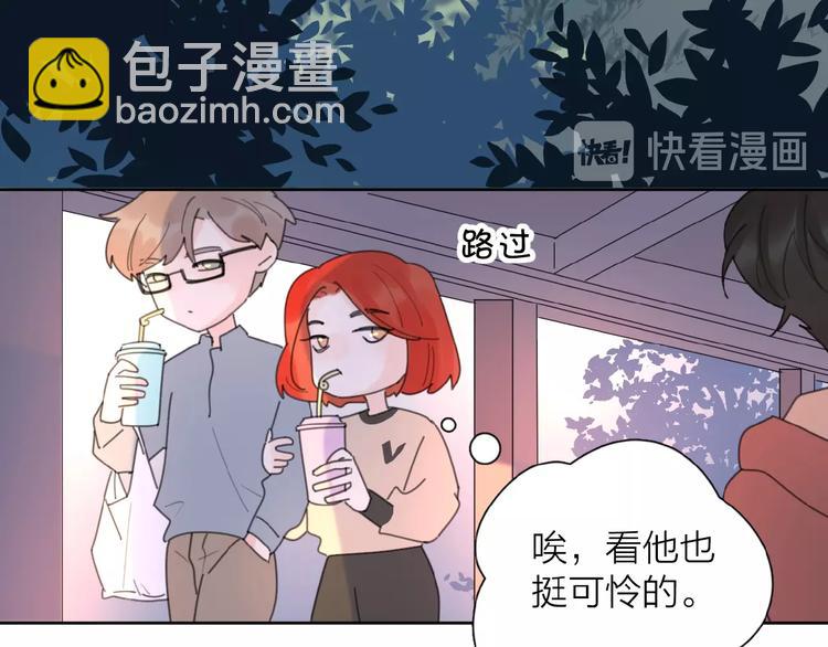 番外 路炀讨厌迟骋的某些原因(1/2)-第4话