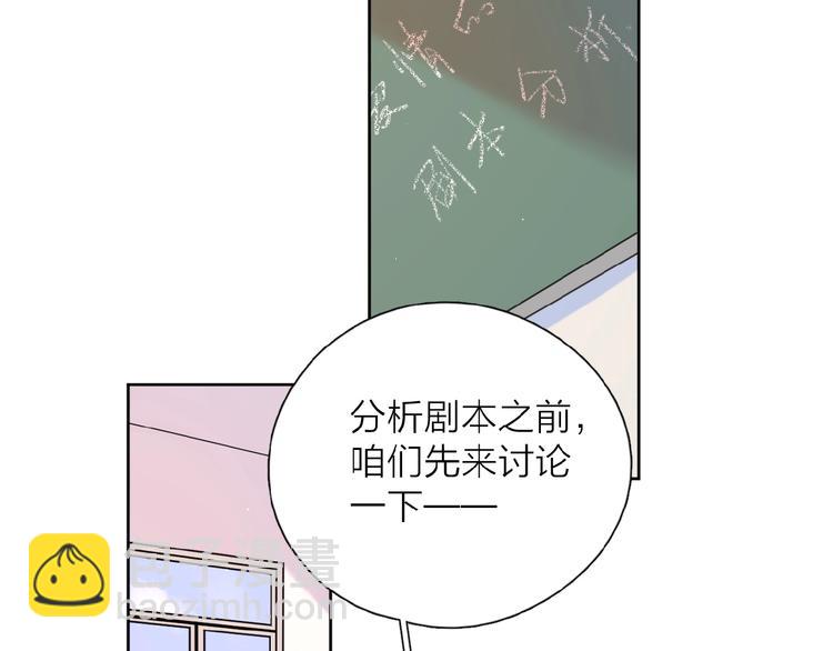 番外 路炀讨厌迟骋的某些原因(1/2)-第4话