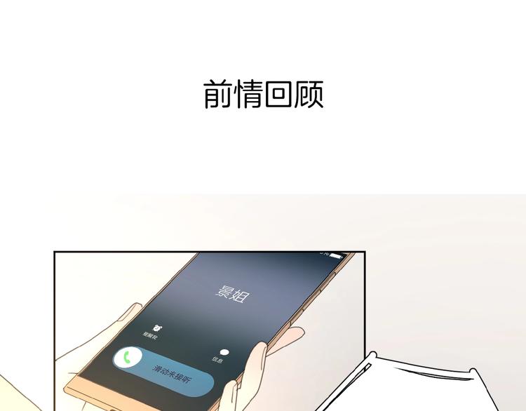 第29话 你会帮他吗？(1/2)-第32话