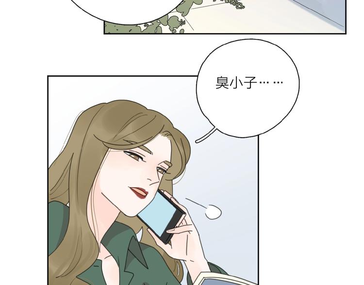 第29话 你会帮他吗？(1/2)-第32话