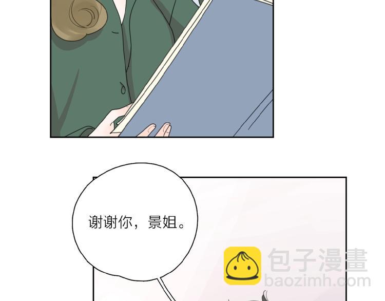 第29话 你会帮他吗？(1/2)-第32话