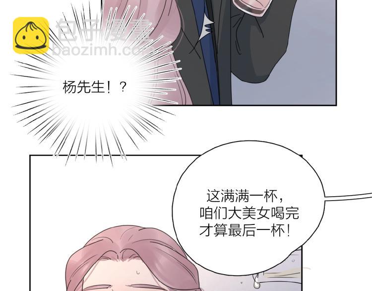 第29话 你会帮他吗？(1/2)-第32话