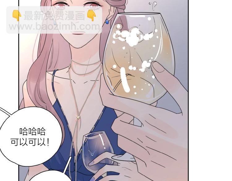 第29话 你会帮他吗？(1/2)-第32话