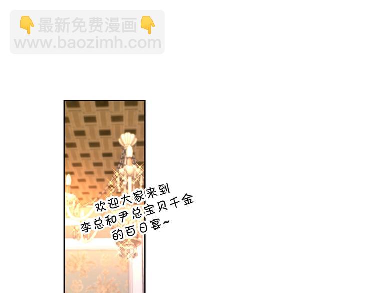 第29话 你会帮他吗？(1/2)-第32话