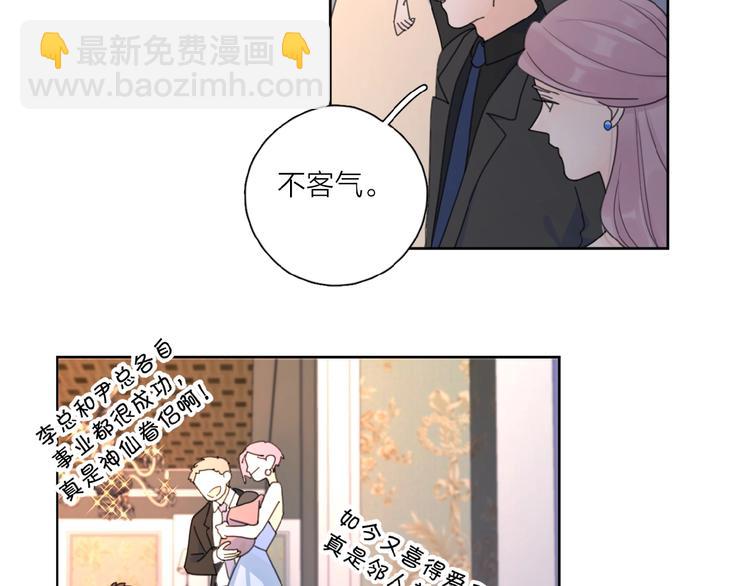 第29话 你会帮他吗？(1/2)-第32话