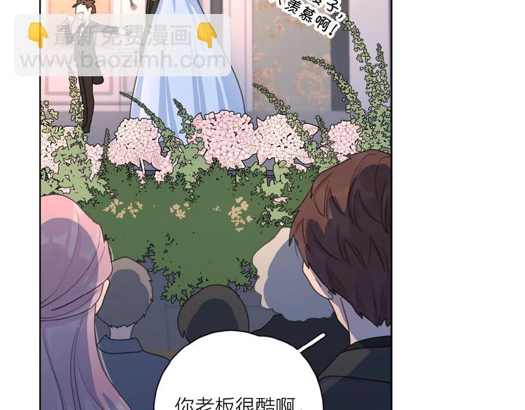 第29话 你会帮他吗？(1/2)-第32话