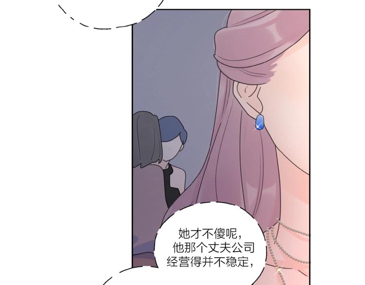 第29话 你会帮他吗？(1/2)-第32话