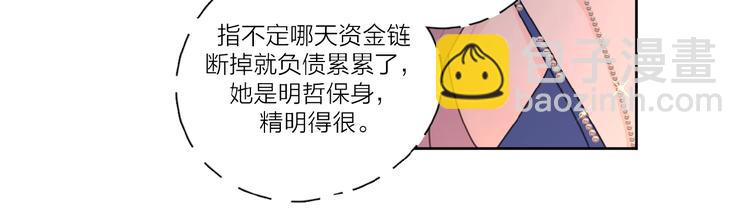 第29话 你会帮他吗？(1/2)-第32话