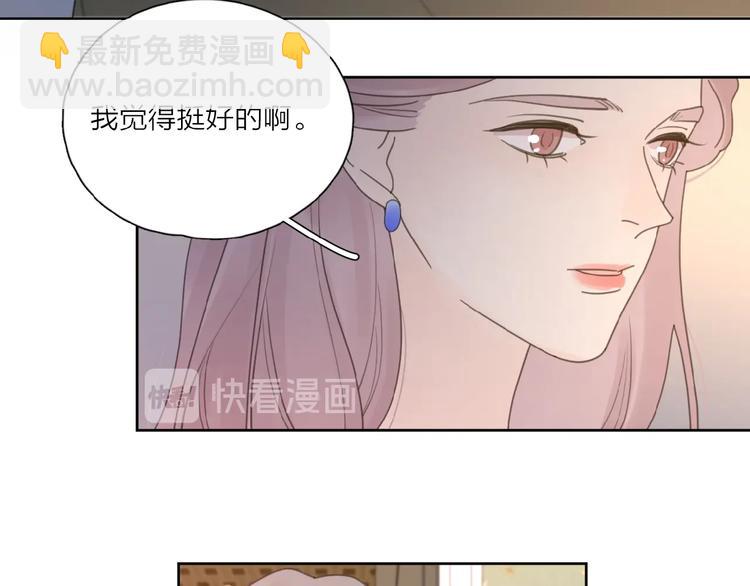 第29话 你会帮他吗？(1/2)-第32话