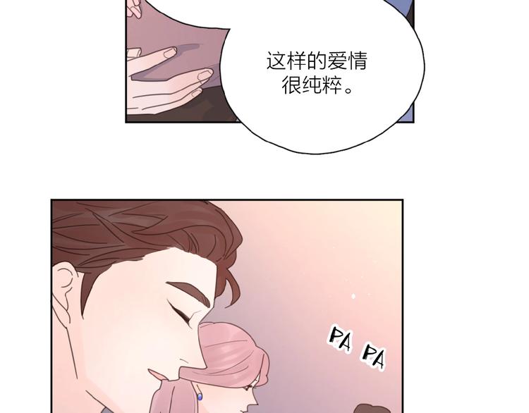 第29话 你会帮他吗？(1/2)-第32话