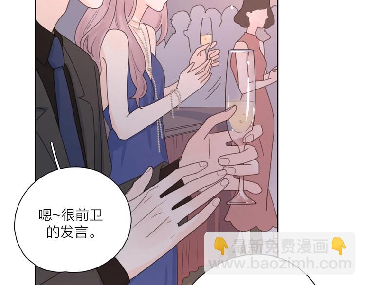 第29话 你会帮他吗？(1/2)-第32话