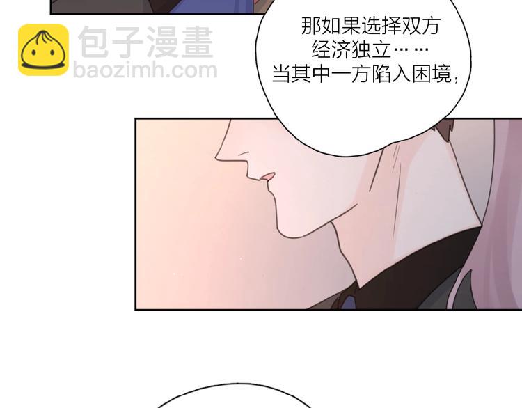 第29话 你会帮他吗？(1/2)-第32话