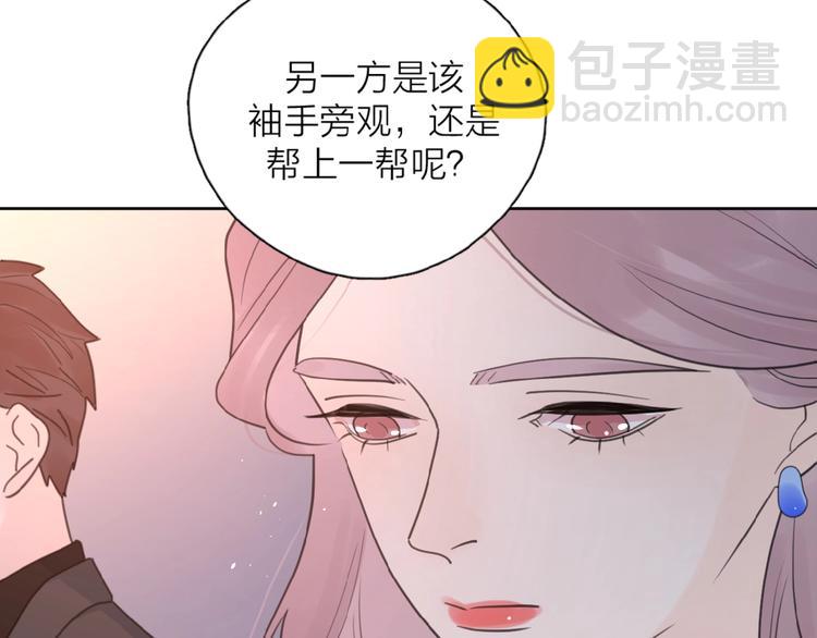 第29话 你会帮他吗？(1/2)-第32话