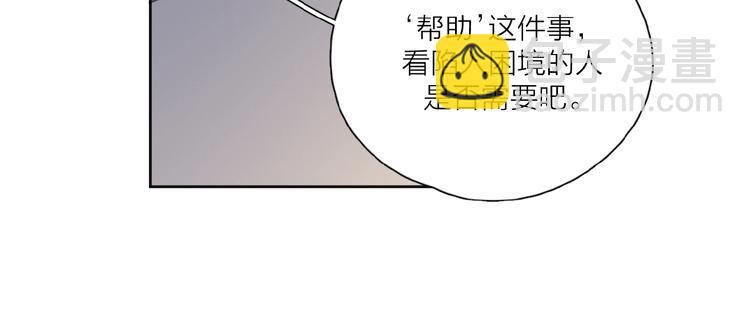 第29话 你会帮他吗？(1/2)-第32话