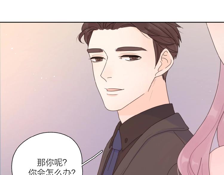 第29话 你会帮他吗？(1/2)-第32话