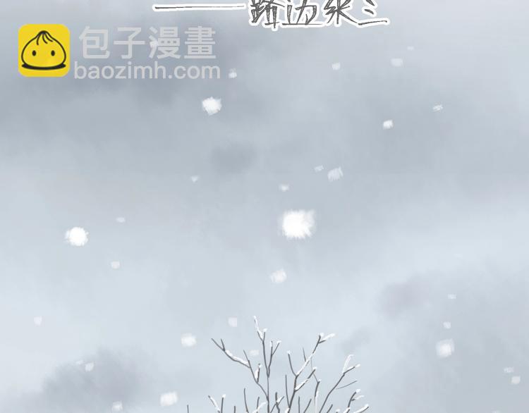 第29话 你会帮他吗？(1/2)-第32话