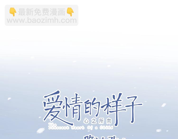第31话 是我变了(1/3)-第34话