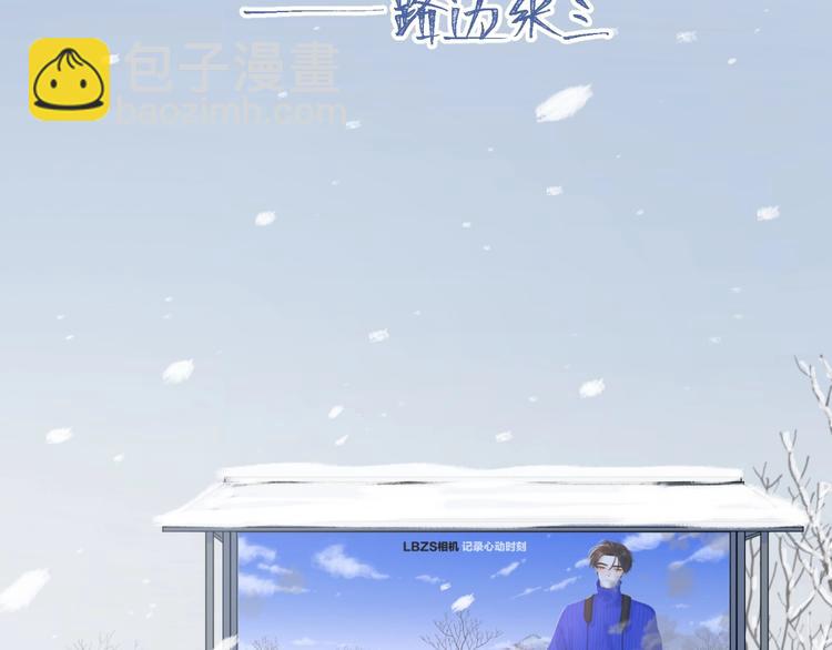 第31话 是我变了(1/3)-第34话