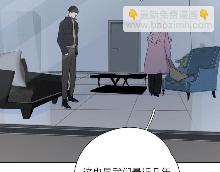 第31话 是我变了(1/3)-第34话