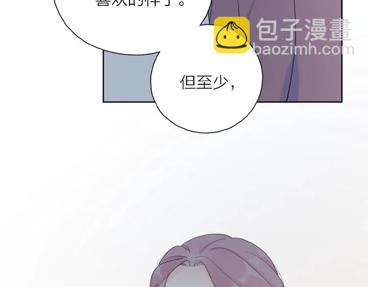 第31话 是我变了(1/3)-第34话