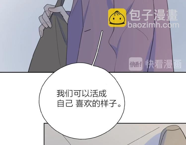 第31话 是我变了(1/3)-第34话