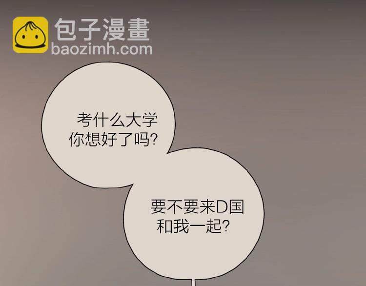 第31话 是我变了(1/3)-第34话