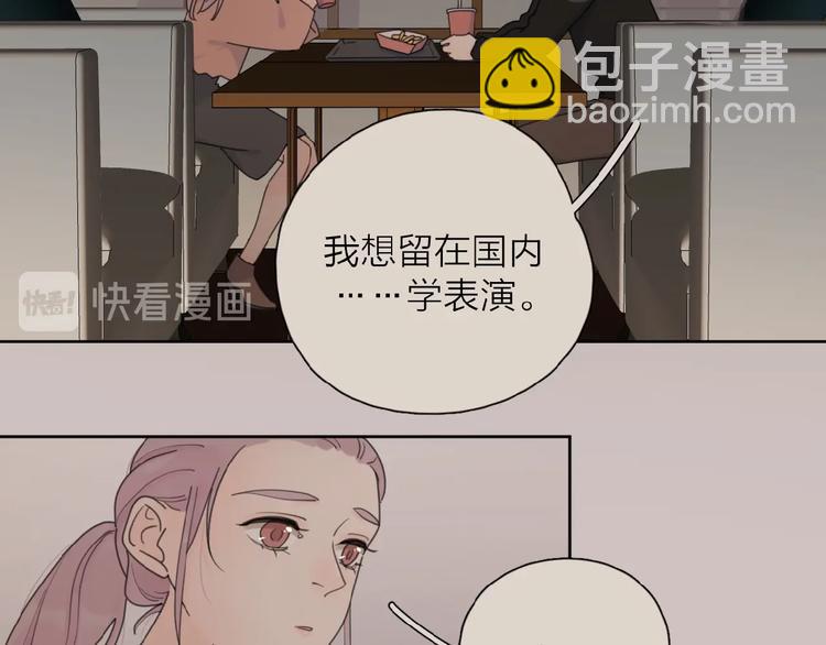 第31话 是我变了(1/3)-第34话