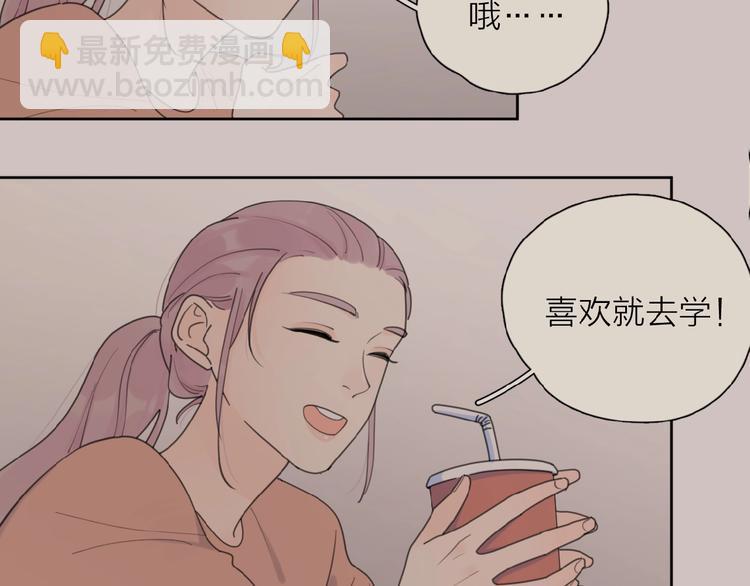 第31话 是我变了(1/3)-第34话