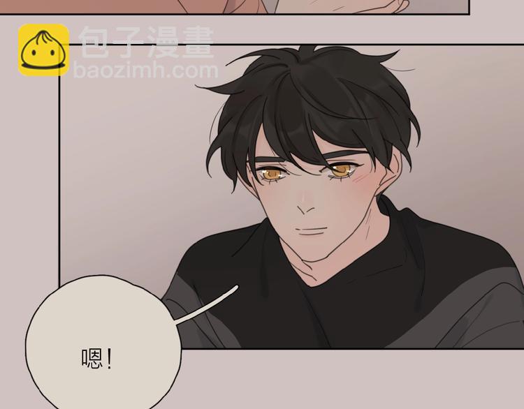 第31话 是我变了(1/3)-第34话