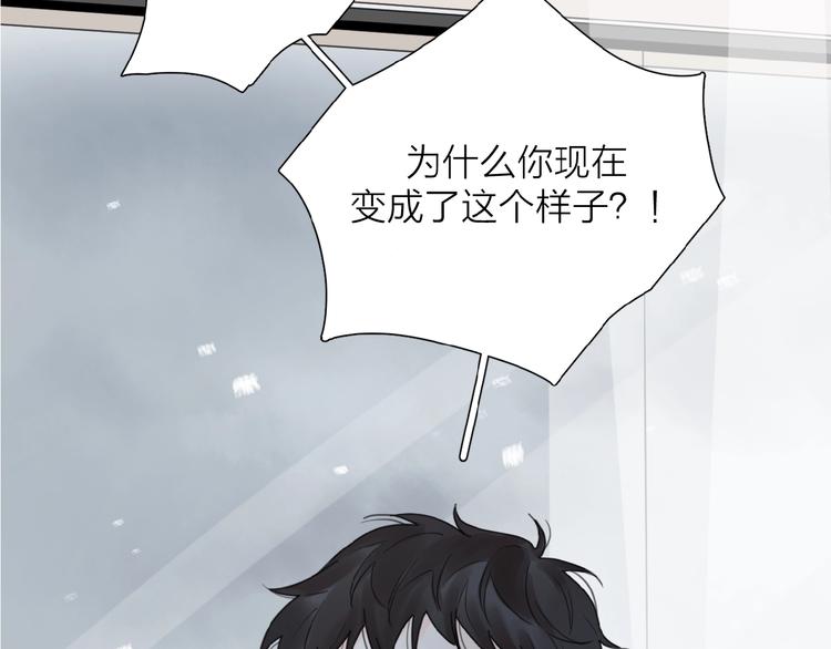 第31话 是我变了(1/3)-第34话