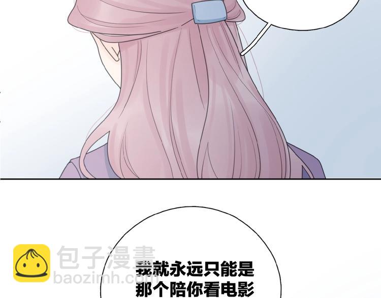 第31话 是我变了(1/3)-第34话