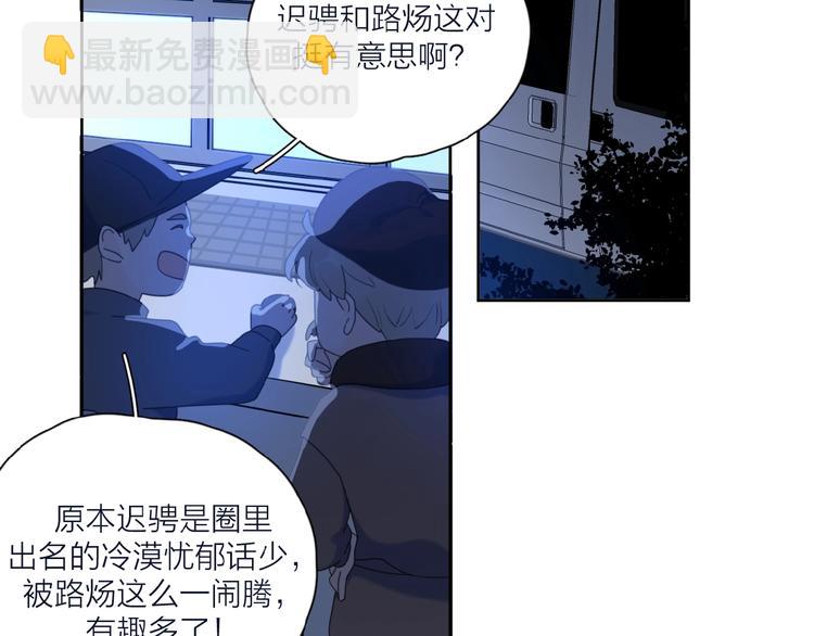 第33话 同是天涯沦落人(1/3)-第36话