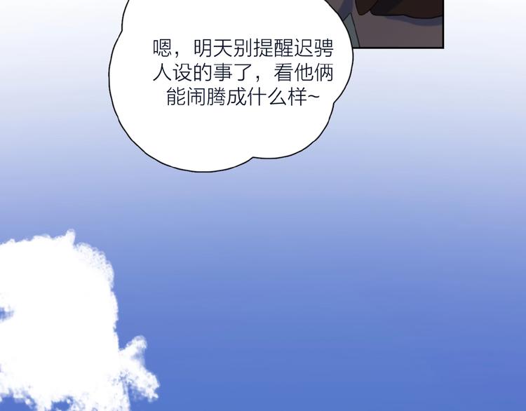 第33话 同是天涯沦落人(1/3)-第36话