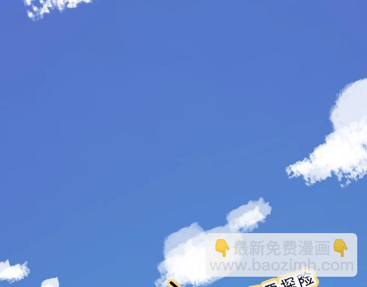 第33话 同是天涯沦落人(1/3)-第36话