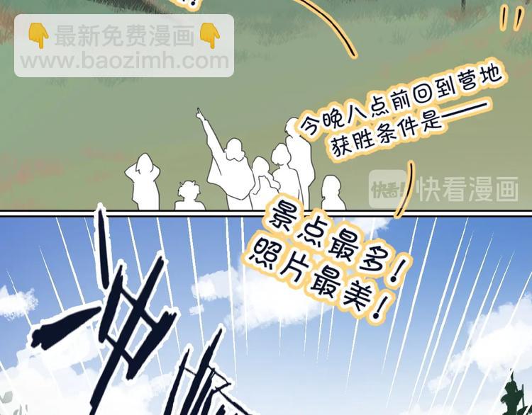 第33话 同是天涯沦落人(1/3)-第36话