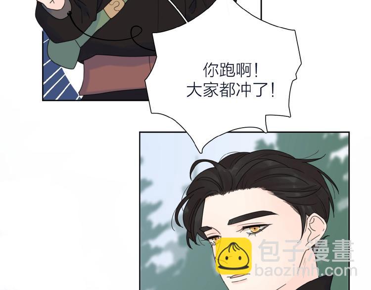 第33话 同是天涯沦落人(1/3)-第36话