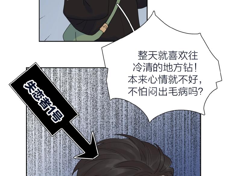 第33话 同是天涯沦落人(1/3)-第36话