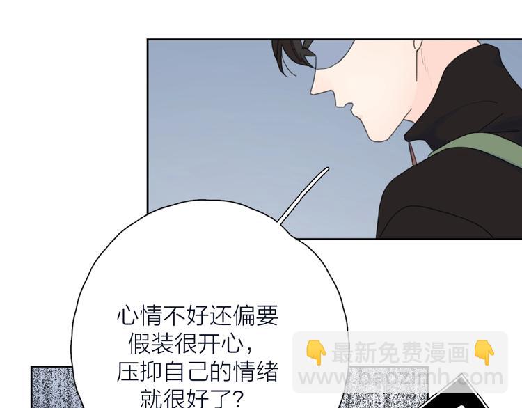 第33话 同是天涯沦落人(1/3)-第36话