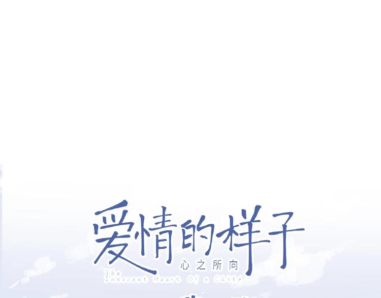 第35话 放手的原因(1/3)-第38话