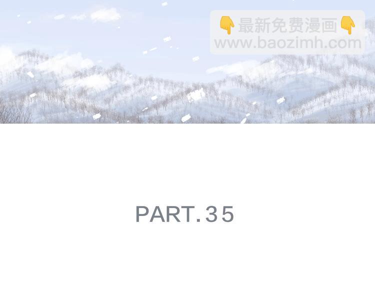 第35话 放手的原因2