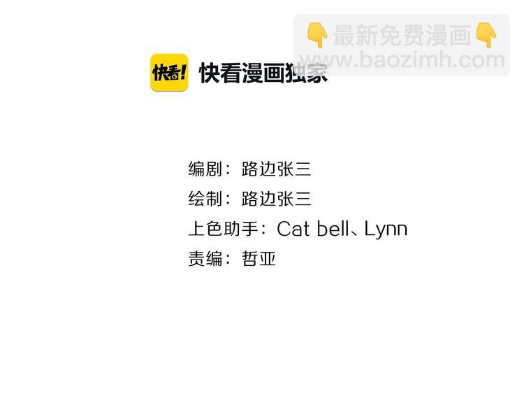 第35话 放手的原因(1/3)-第38话