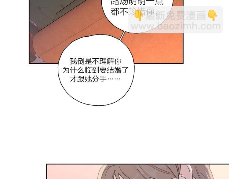 第35话 放手的原因(1/3)-第38话