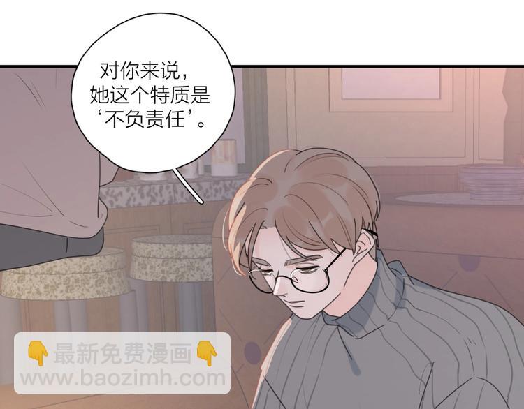 第35话 放手的原因(1/3)-第38话