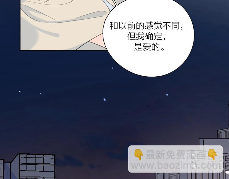 第37话 闪婚的理由(1/3)-第40话