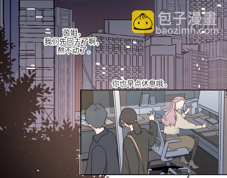 第37话 闪婚的理由(1/3)-第40话