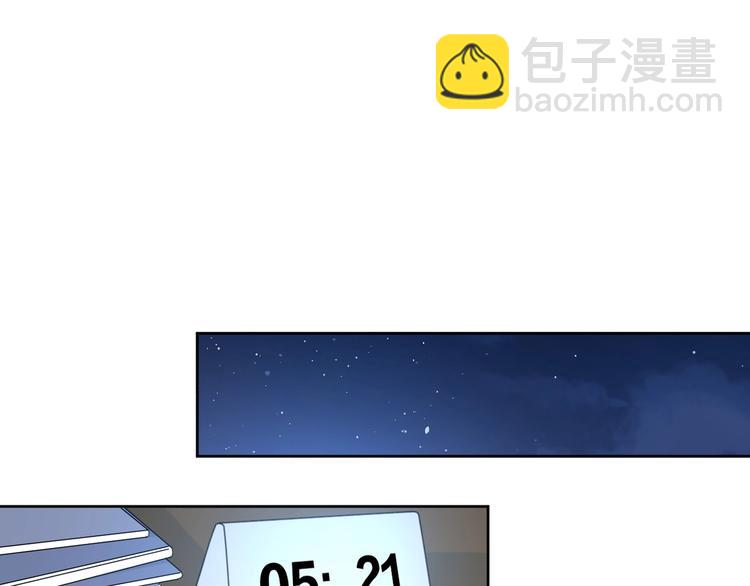 第37话 闪婚的理由(1/3)-第40话