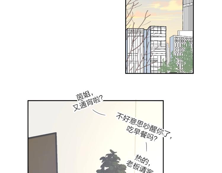 第37话 闪婚的理由(1/3)-第40话